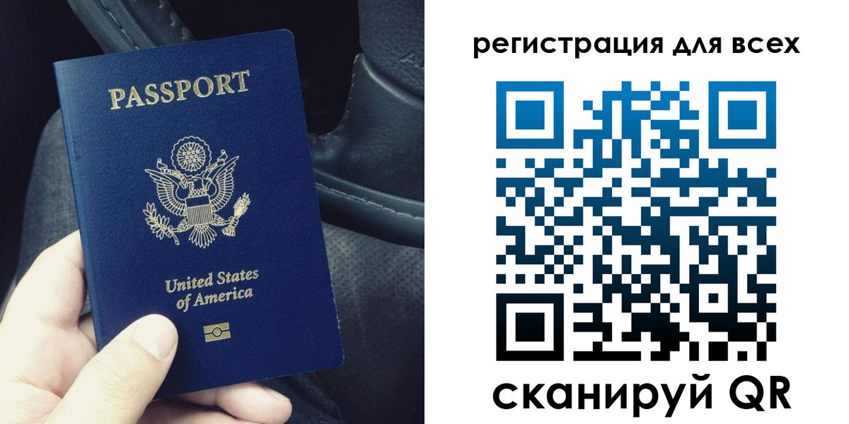 прописка гарантия в Арске