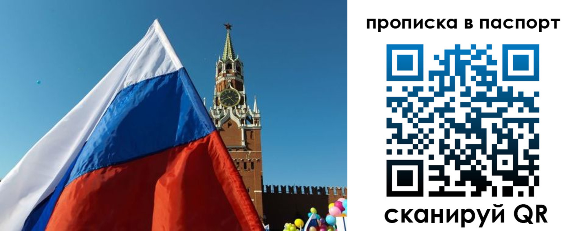 пропишу в квартире в Арске