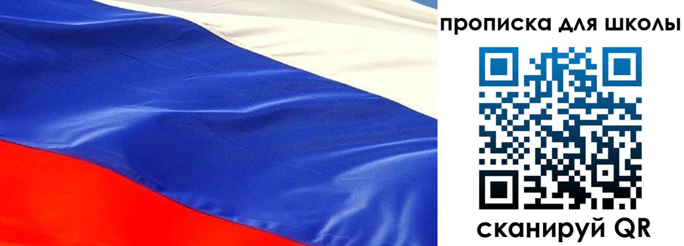 прописка гарантия в Арске