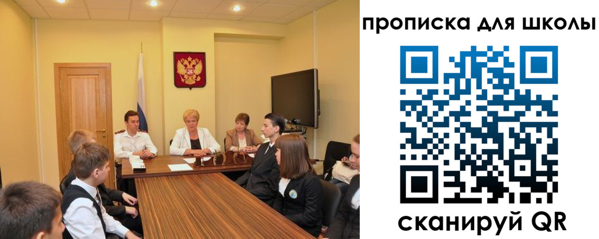 временная регистрация в квартире в Арске
