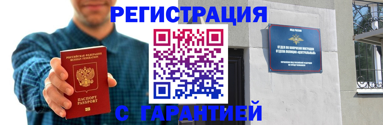 пропишу в квартире в Арске